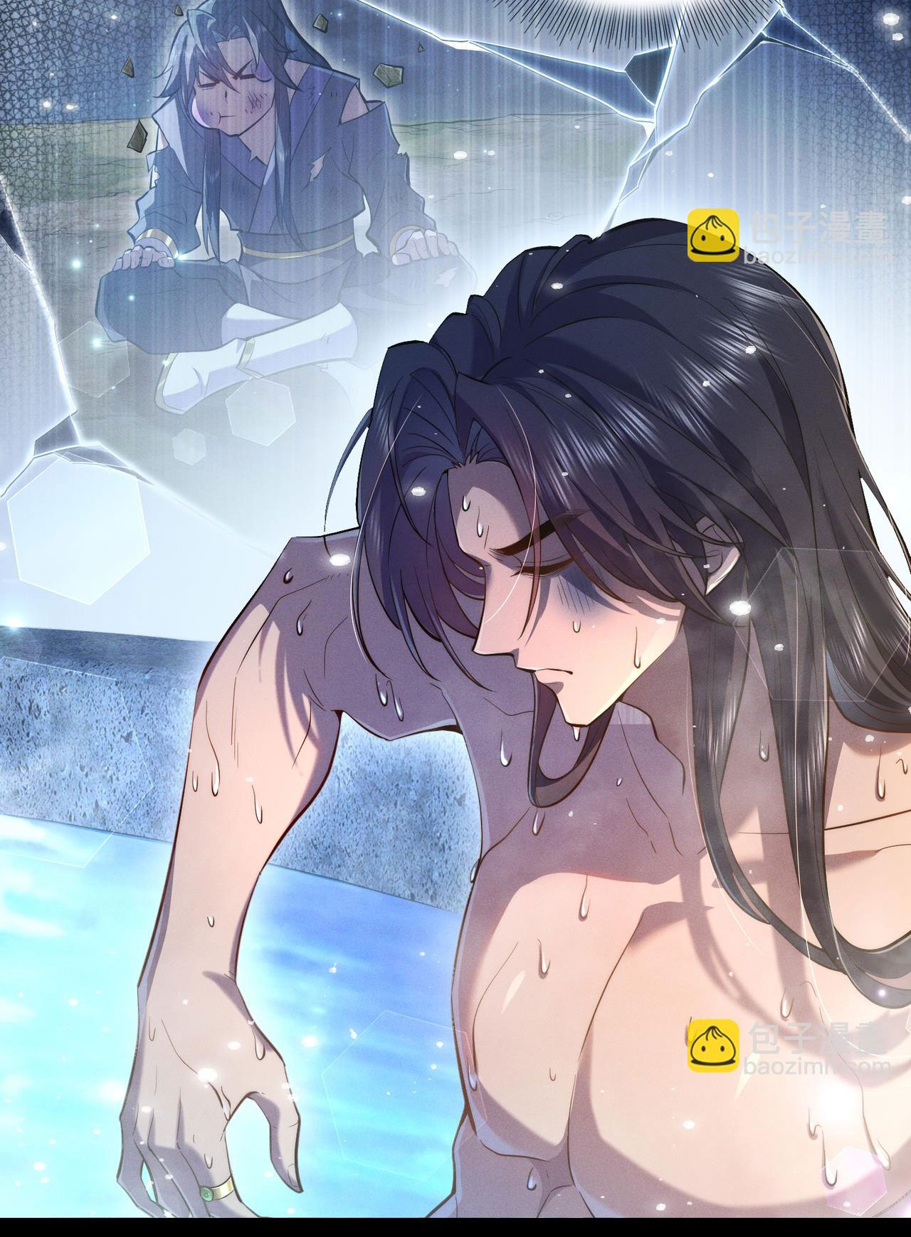 เหล่าอาจารย์หญิงต่างแย่งชิงตัวข้า ตอนที่ 2 หน้า 8