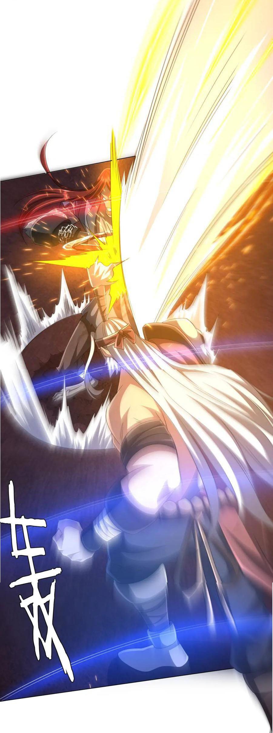 Start with trillions of coins ตอนที่ 38 หน้า 38