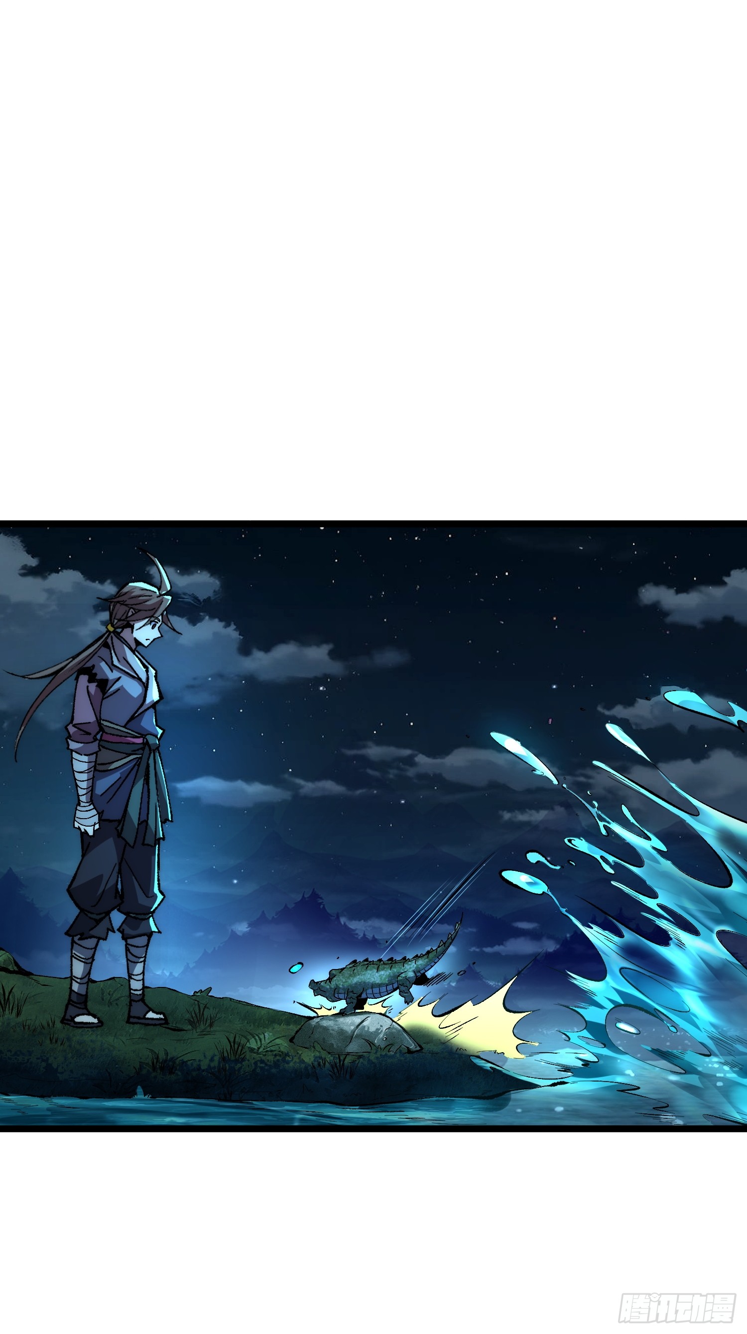 เริ่มต้นสู่การเป็นเทพวานรแห่งสายน้ำ ตอนที่ 5 หน้า 9