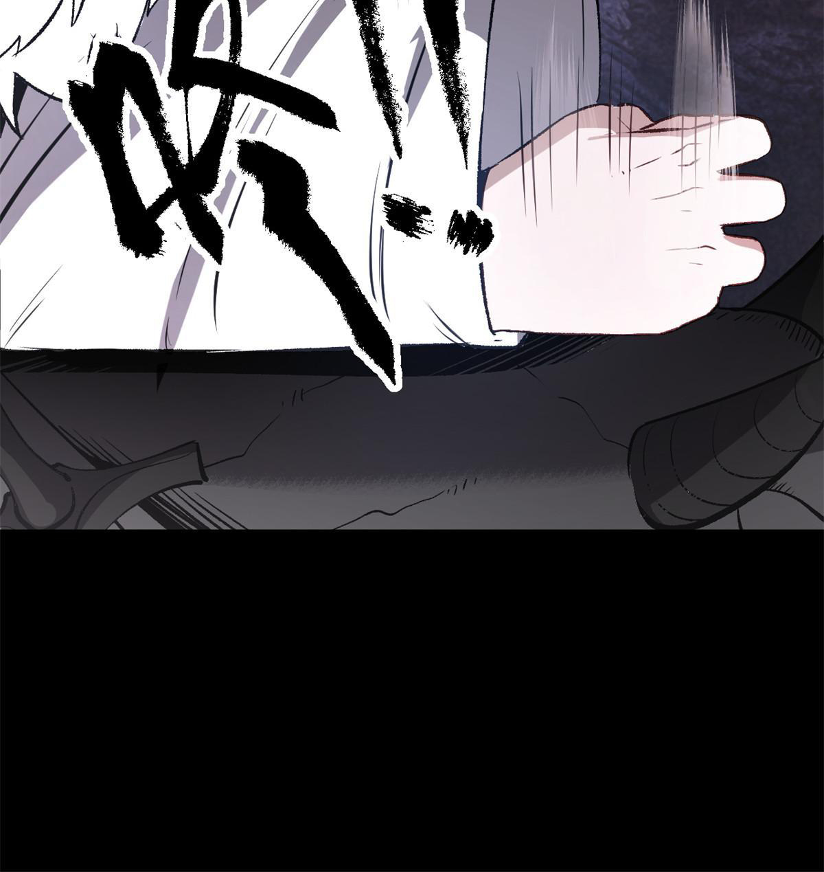 สายลับคนแรกในประวัติศาสตร์ ตอนที่ 22 หน้า 55