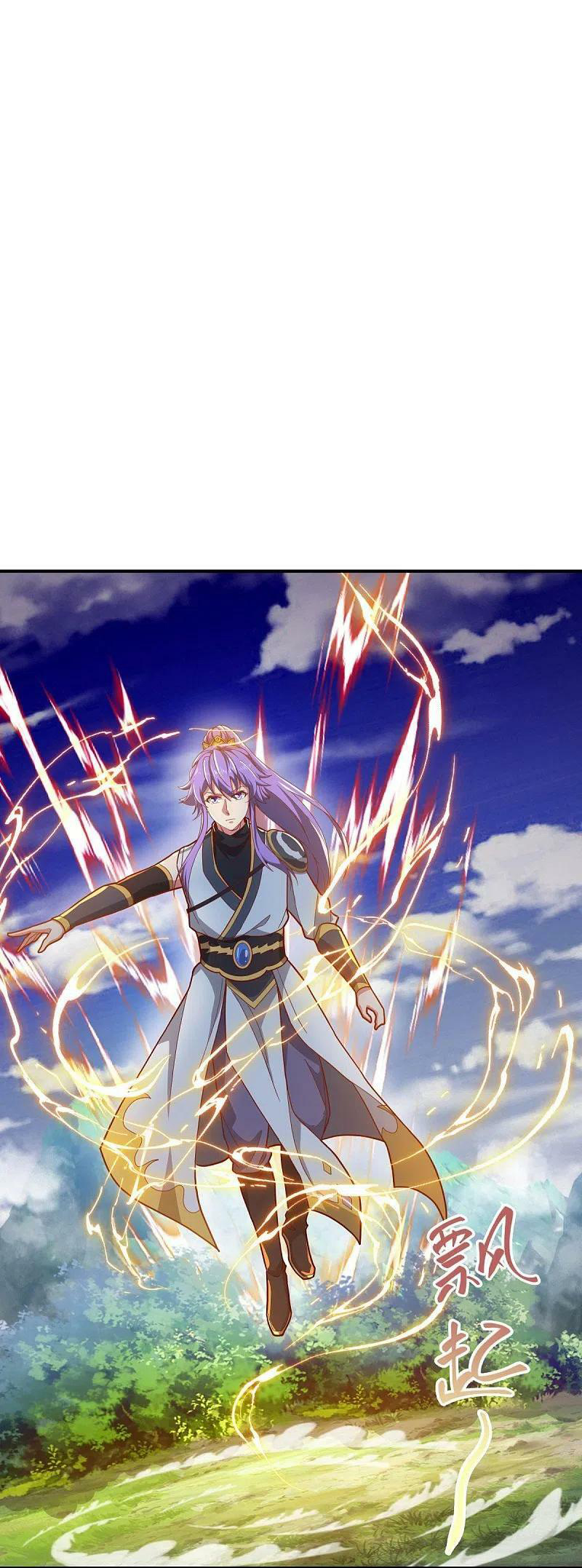 peerless battle spirit ตอนที่ 497 หน้า 2