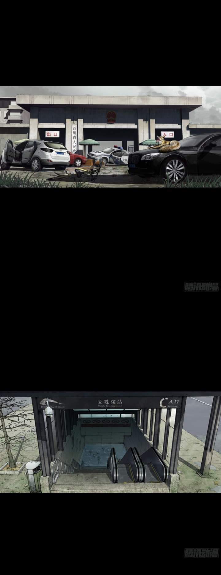 The last man ตอนที่ 2 หน้า 3