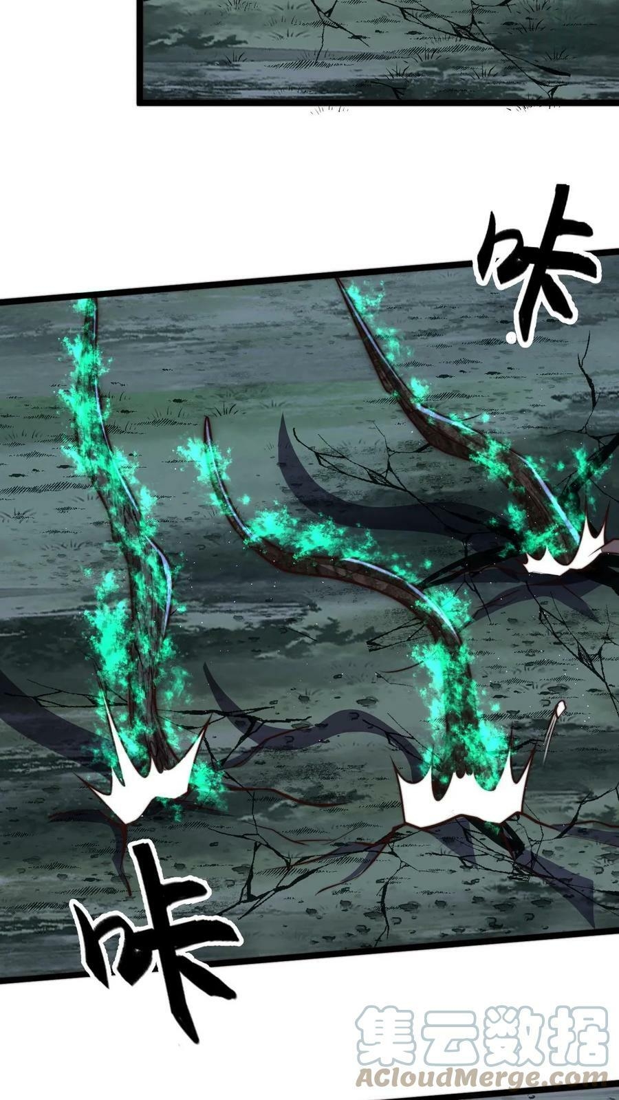 ระบบไร้เทียมทานเมื่อถูกปีศาจโจมตี ตอนที่ 16 หน้า 11