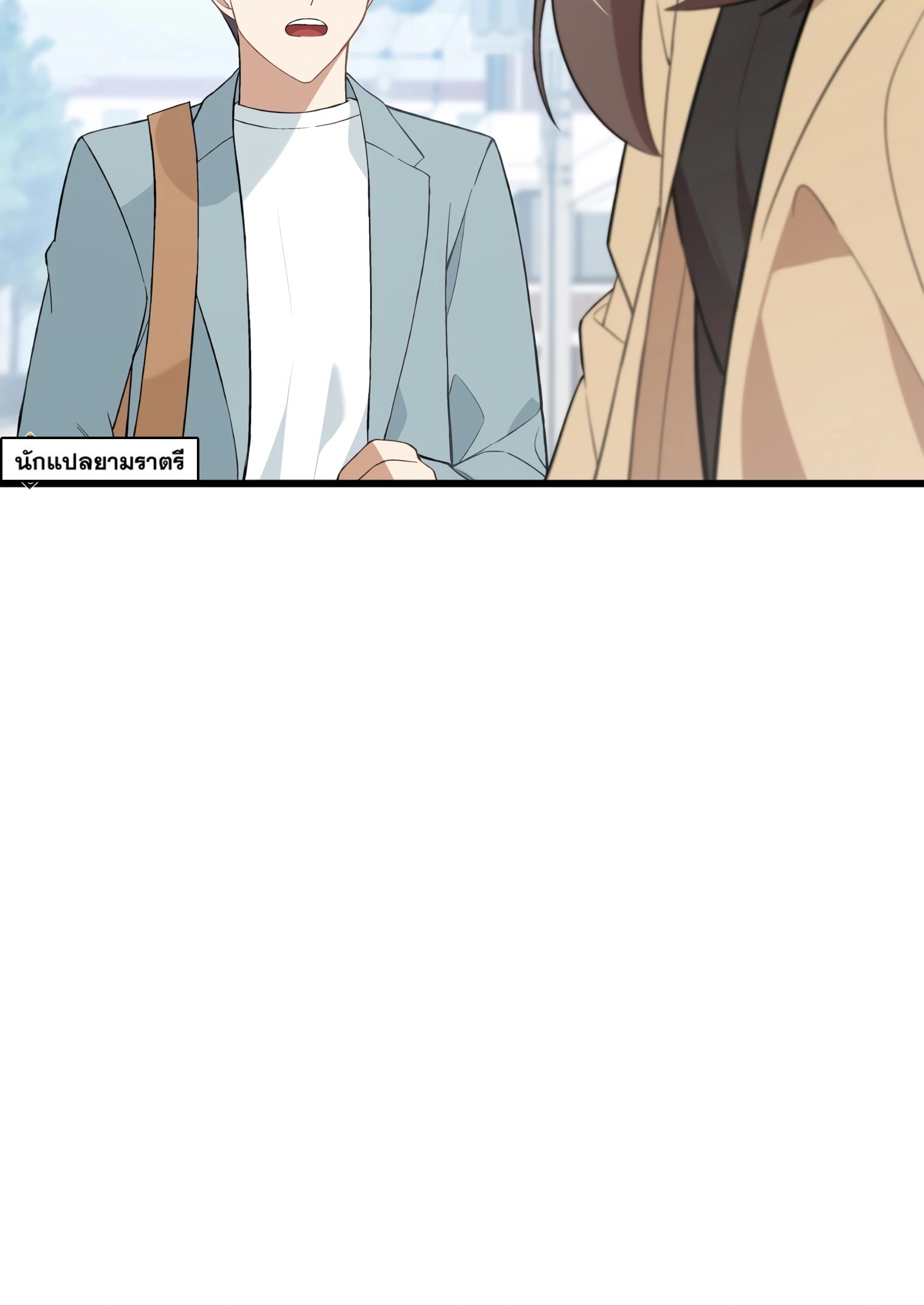 ผมเป็นนักเขียนบทที่มีระบบสปอยล์ ตอนที่ 9 หน้า 62