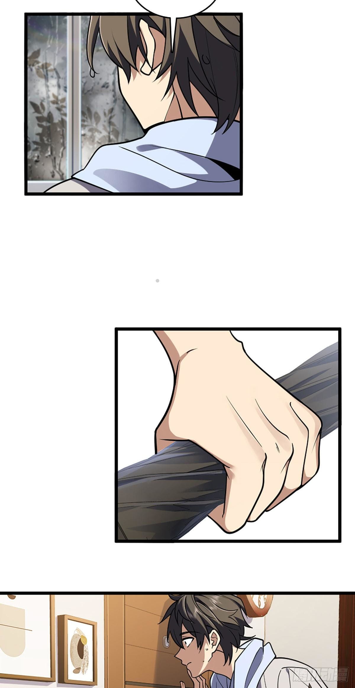 แฟนสาวผมมาจากพันปีก่อน ตอนที่ 2 หน้า 2