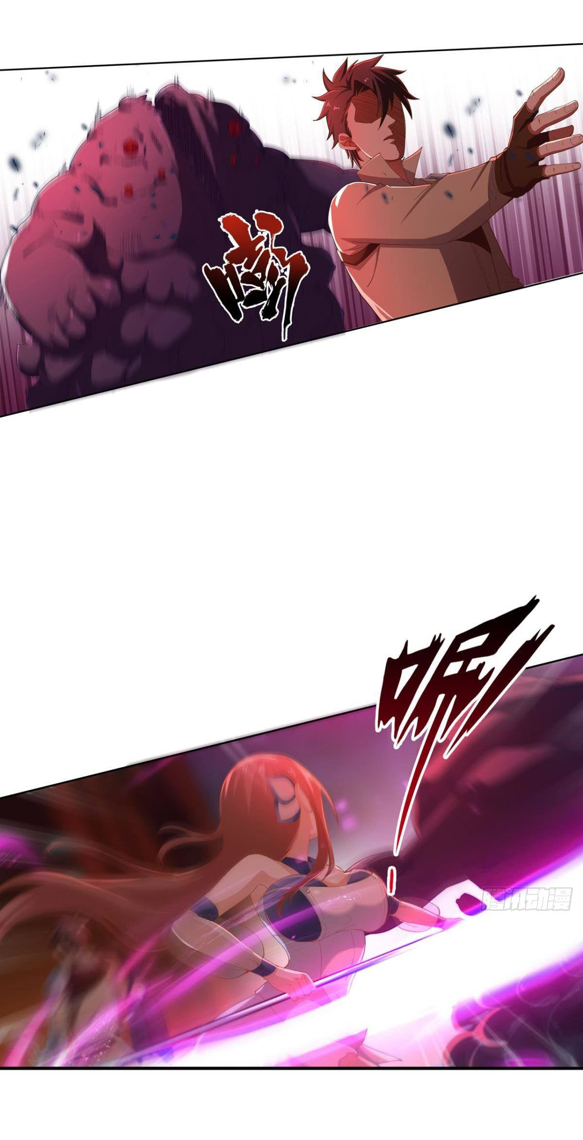 แก้วิกฤตแห่งสวรรค์ ตอนที่ 22 หน้า 8