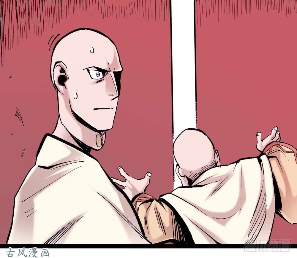 The doctor's Supremacy ตอนที่ 6 หน้า 18