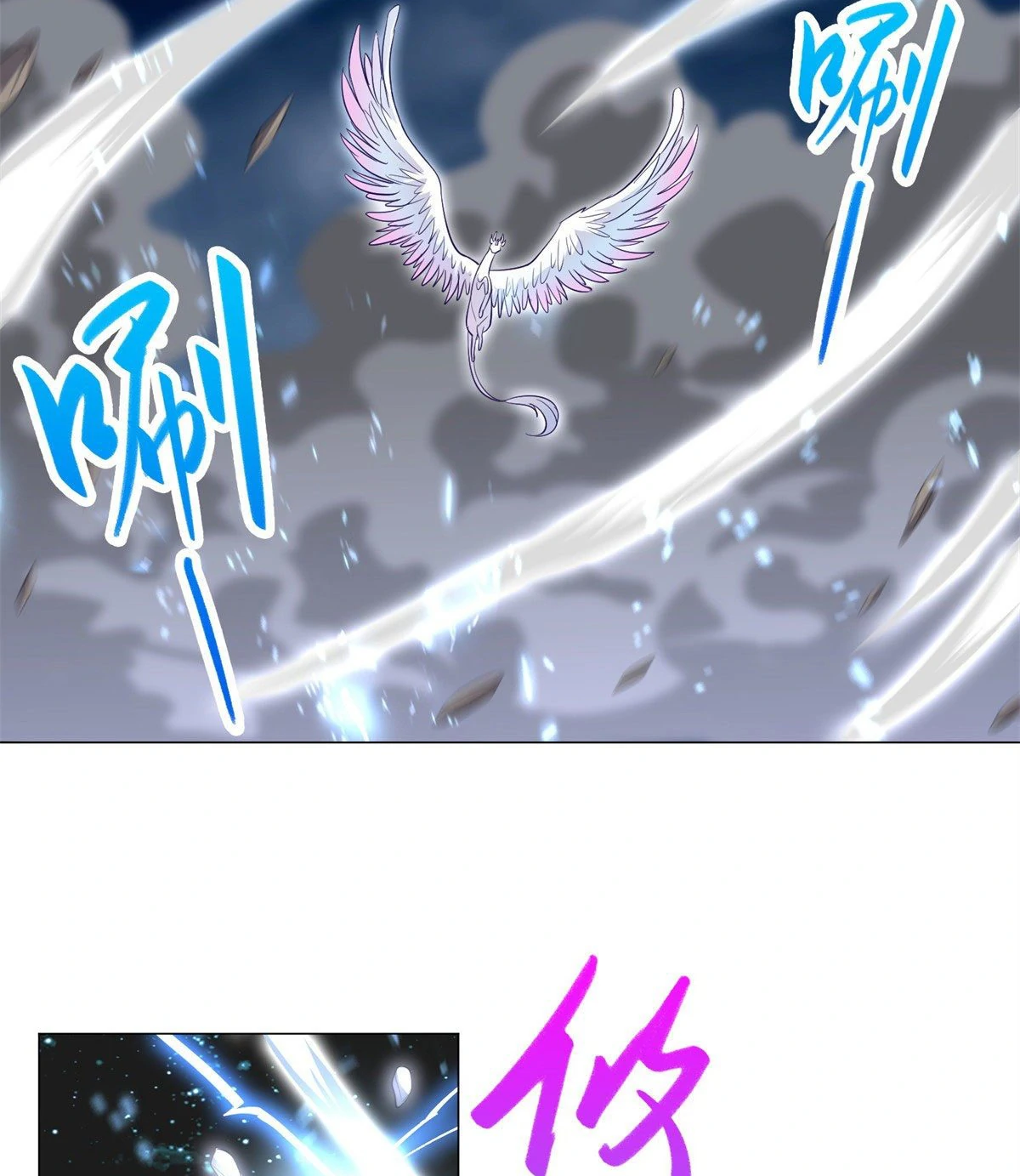 (ชนจีน) Dragon Master (จูหมิง นักรบเซียนมังกร) ตอนที่ 28 หน้า 20