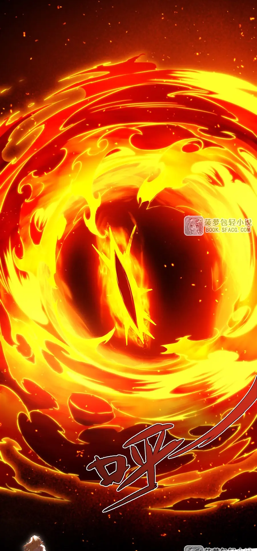 ตัวร้ายผมทองในนิยายตัวเอกหญิงสุดแกร่งก็อยากมีความสุข ตอนที่ 37 หน้า 3