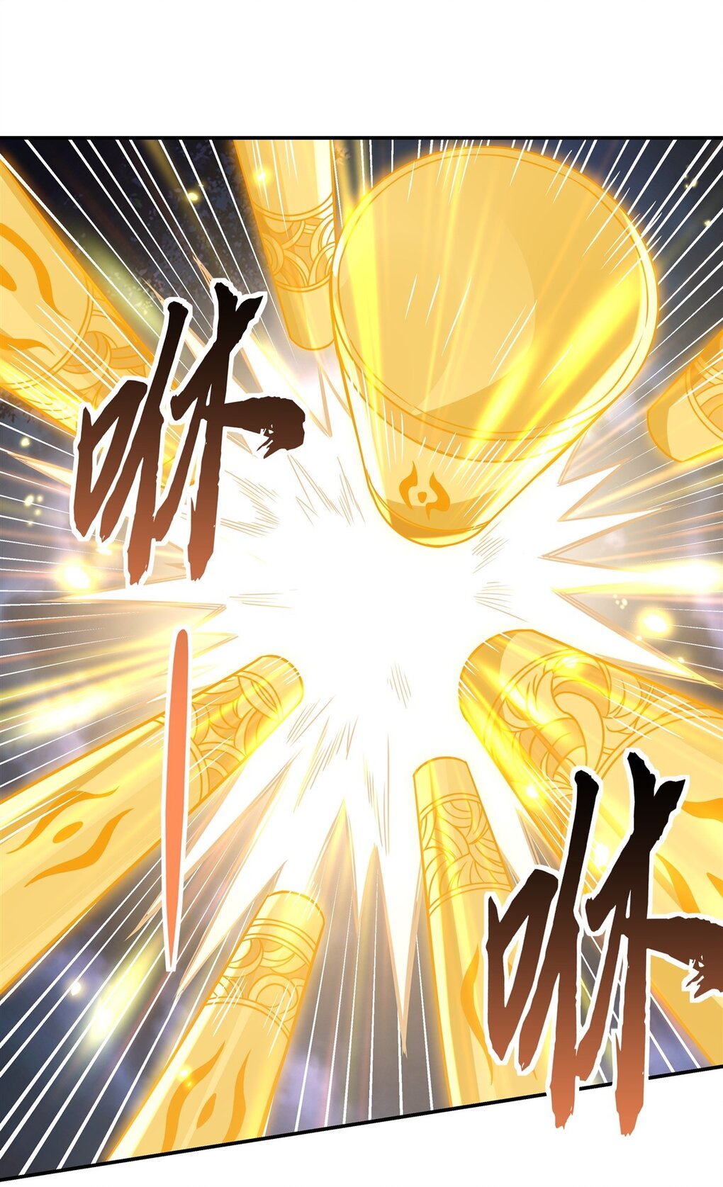 ศิษย์ของข้าล้วนมีอนาคตที่ยิ่งใหญ่ (ชนจีน) ตอนที่ 116 หน้า 29