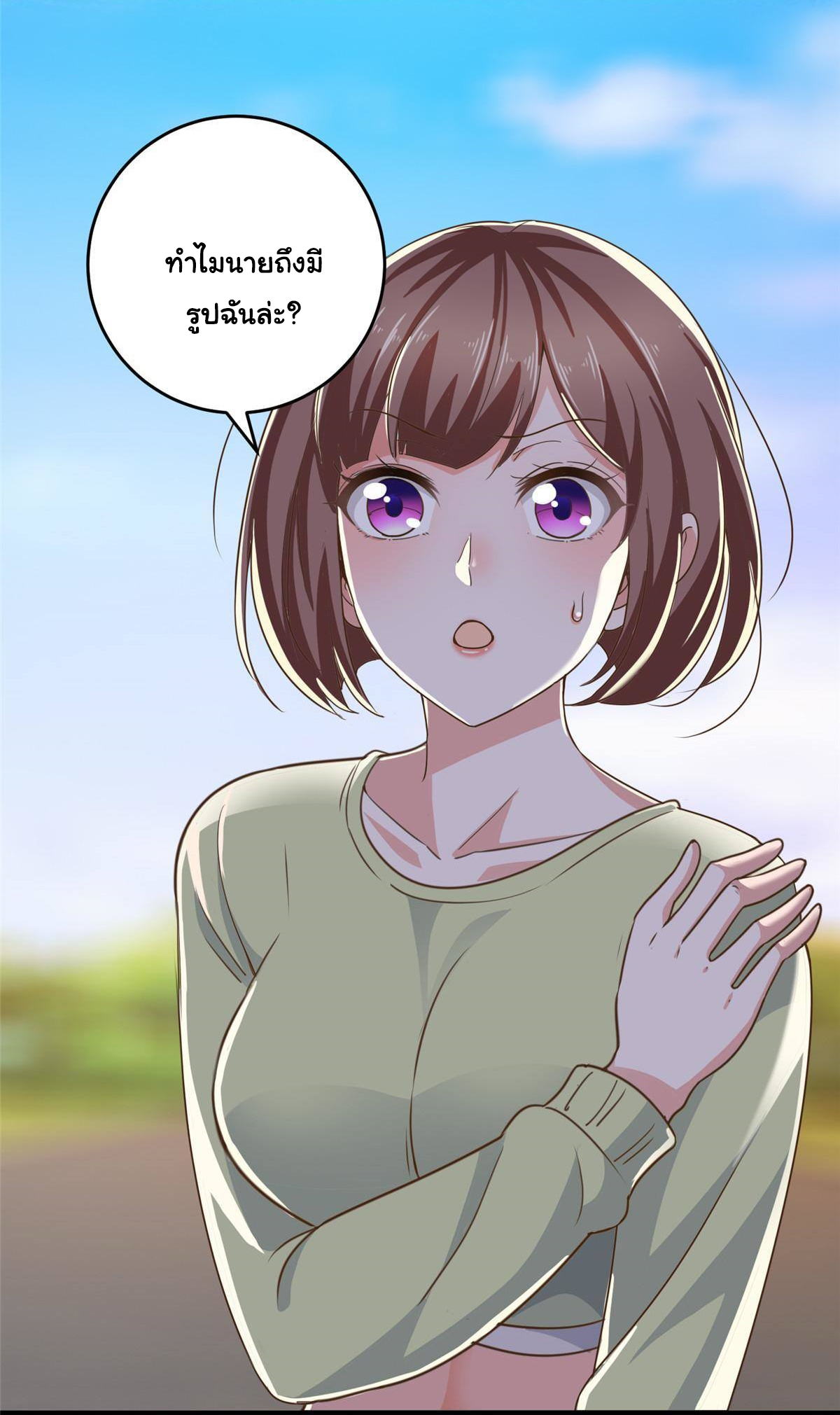 ถูกพ่อบังคับให้ต้องเลือก 1/10 เทพธิดามาแต่งงานด้วย ตอนที่ 13 หน้า 24