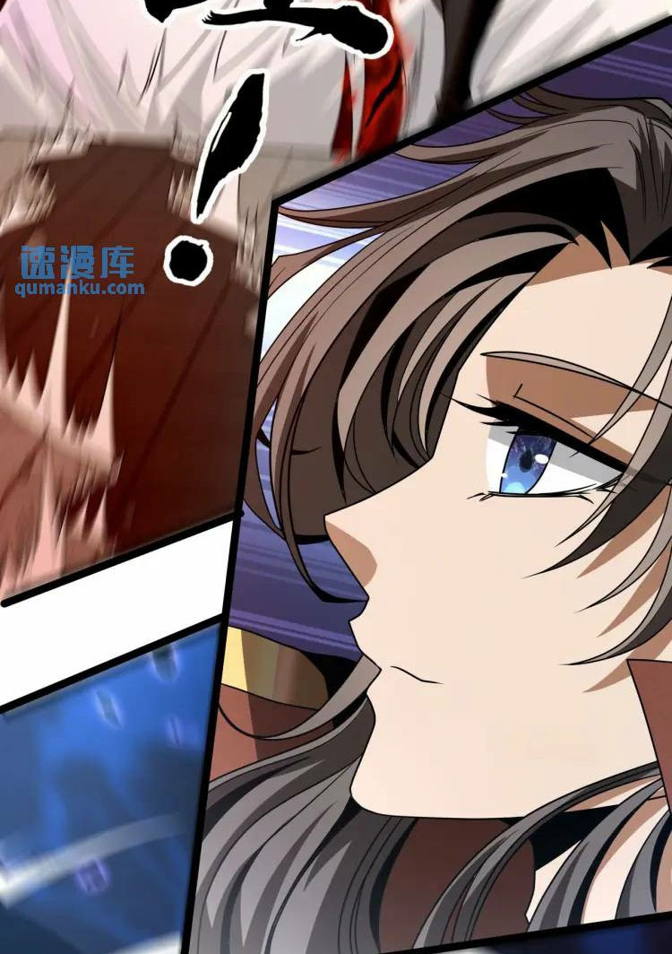 จักรพรรดิซวน (ชนจีน) ตอนที่ 7 หน้า 42