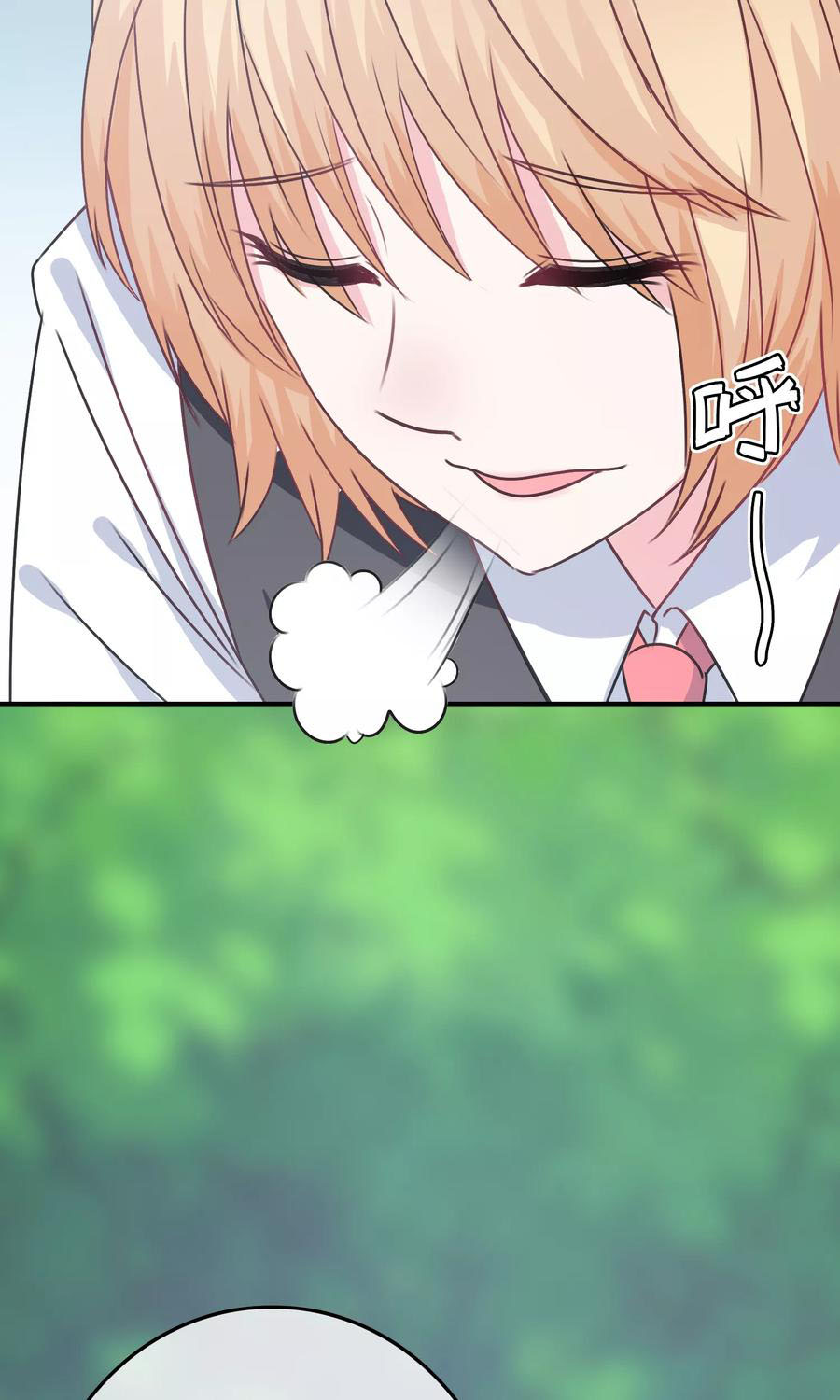 ฉันคือผู้พิทักษ์ เหล่าสาวงามในรั้วโรงเรียน ตอนที่ 3 หน้า 14