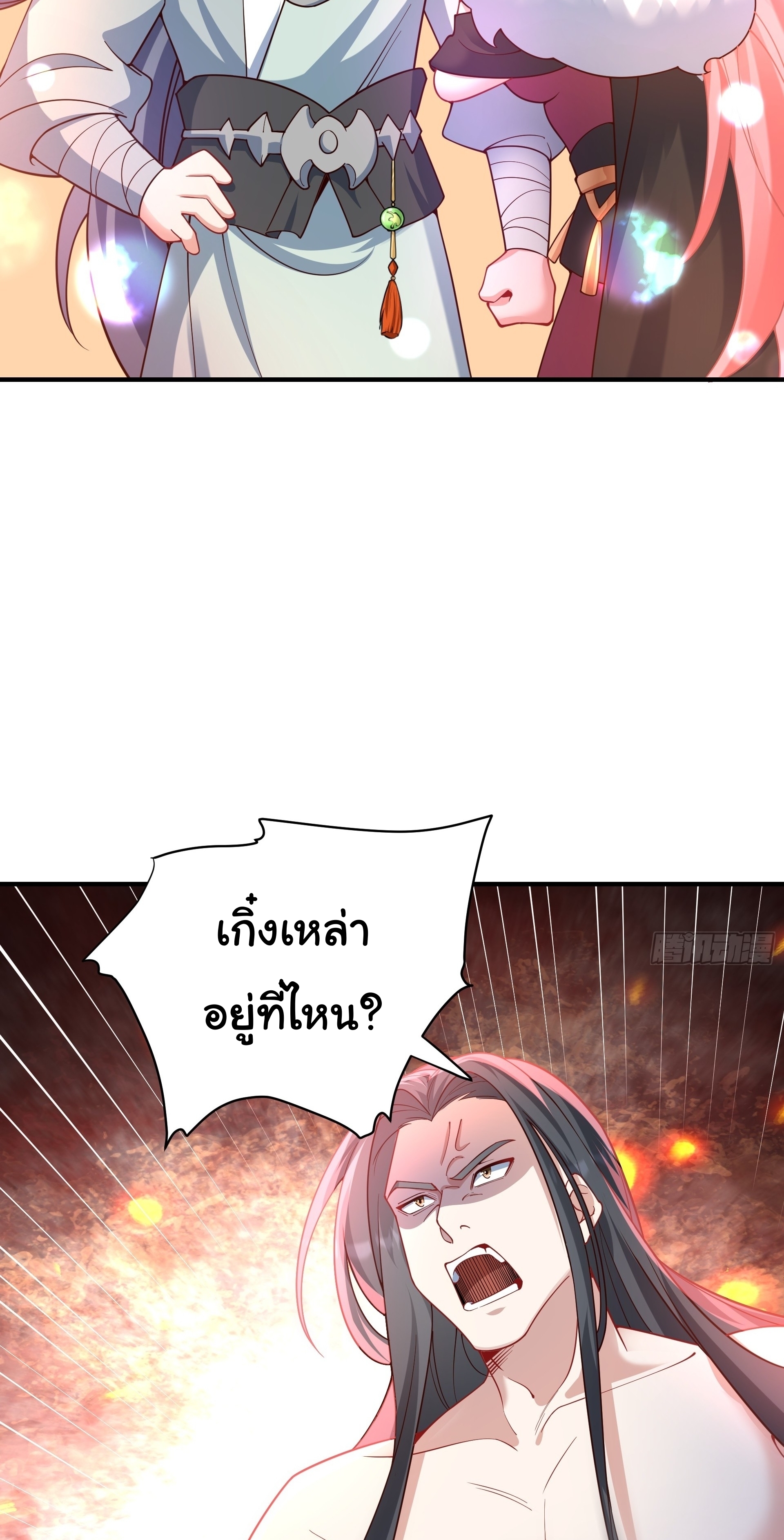 เทพเซียนหมื่นวิถี ตอนที่ 19 หน้า 33