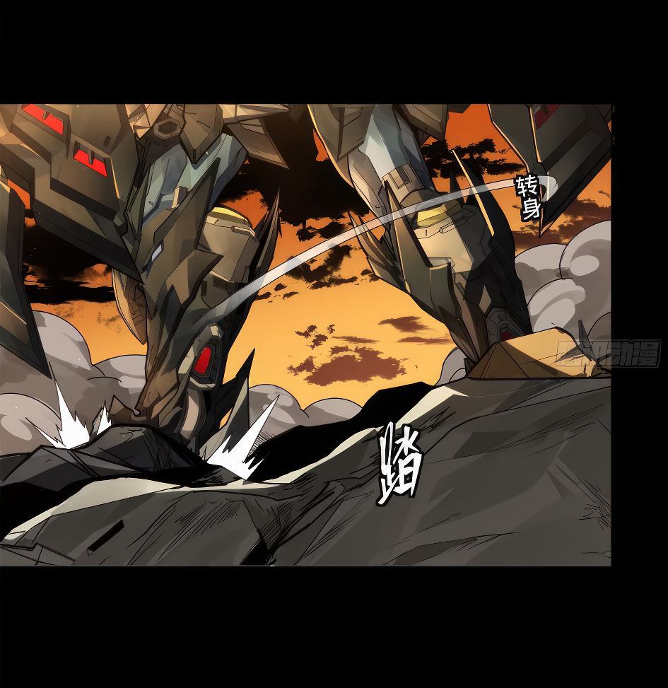 Legend of Star Genera ชนจีน ตอนที่ 173 หน้า 31