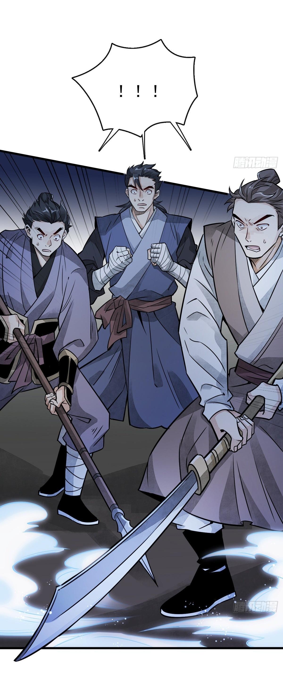 Lan Ke Qi Yuan ตอนที่ 6 หน้า 15