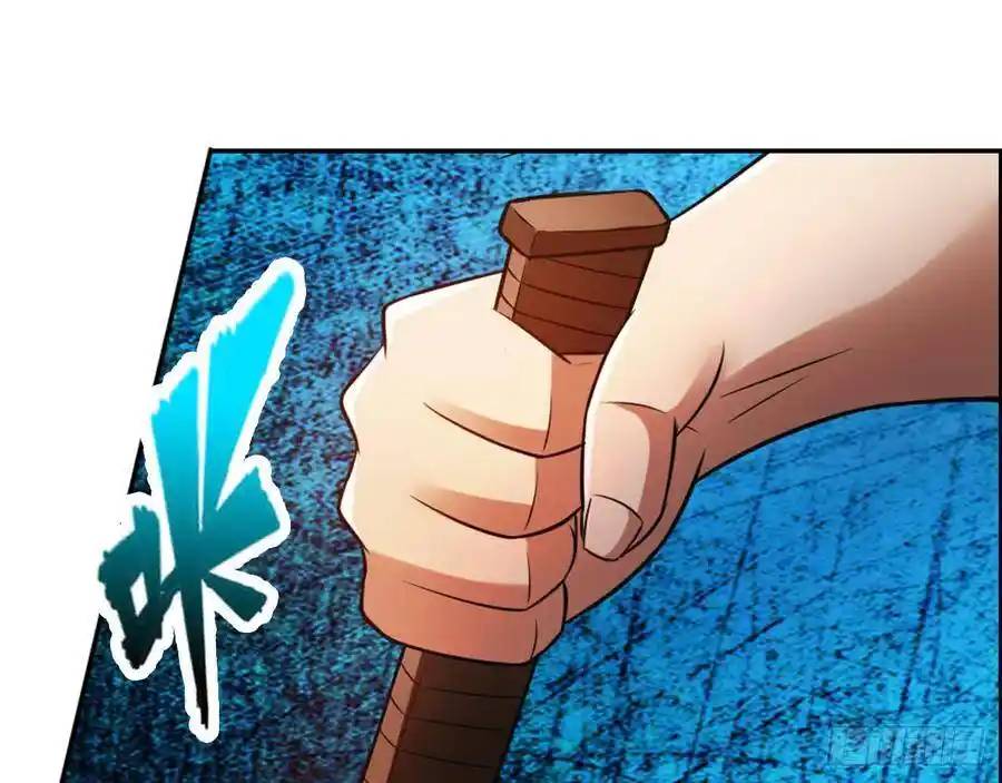 The Strongest Death System ตอนที่ 17 หน้า 48