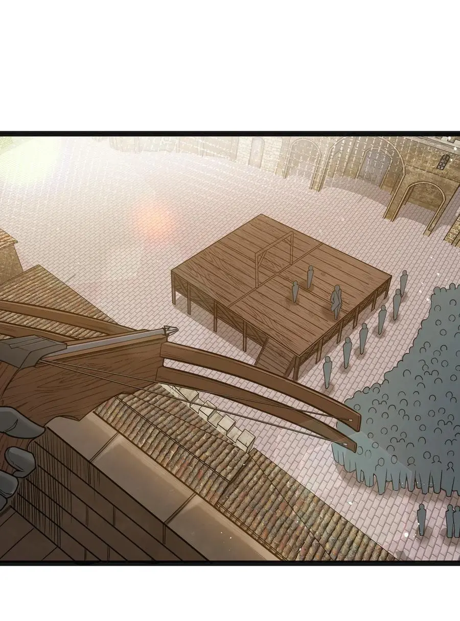 ผู้กล้าอย่างข้าจะพิชิตโลกาด้วยเงิน ( This Hero is a Money Supremacist ) ตอนที่ 15 หน้า 42