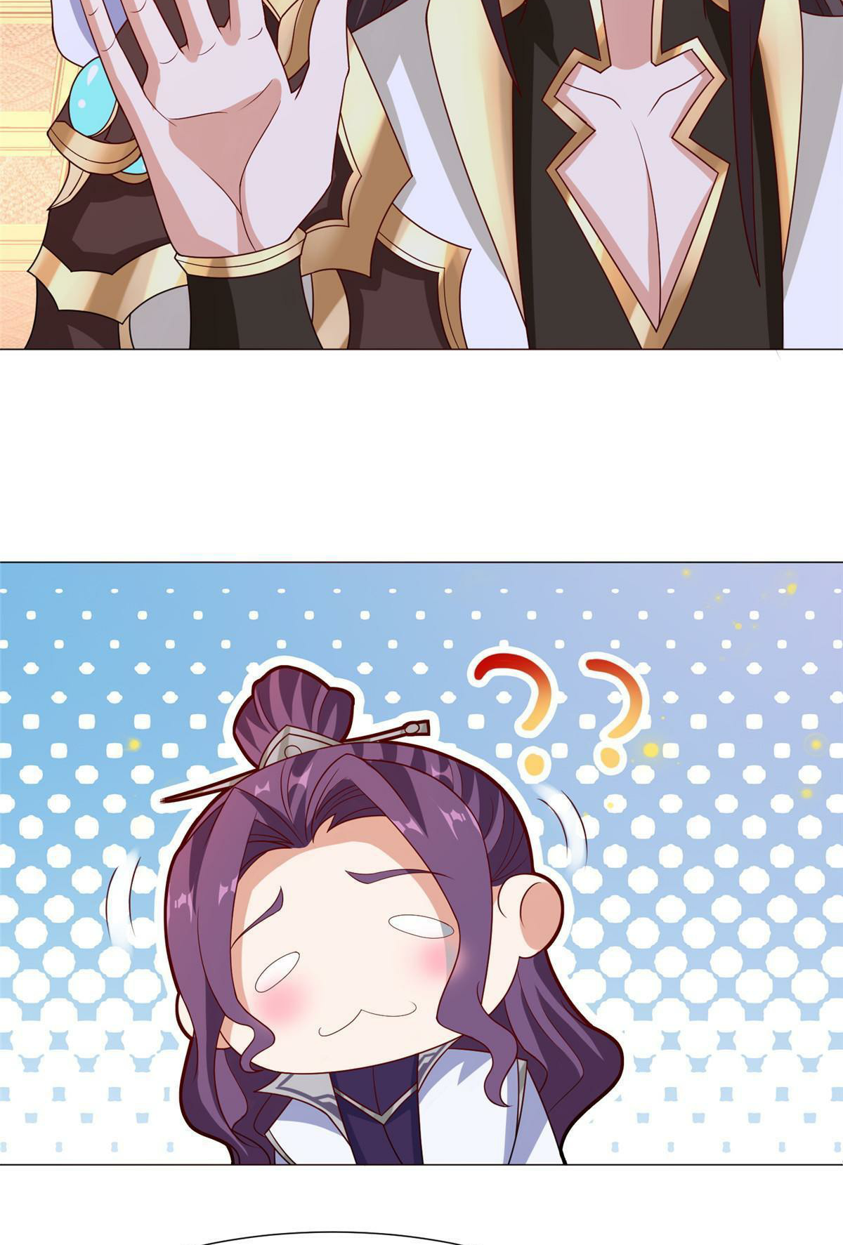 (ชนจีน) Dragon Master (จูหมิง นักรบเซียนมังกร) ตอนที่ 206 หน้า 12