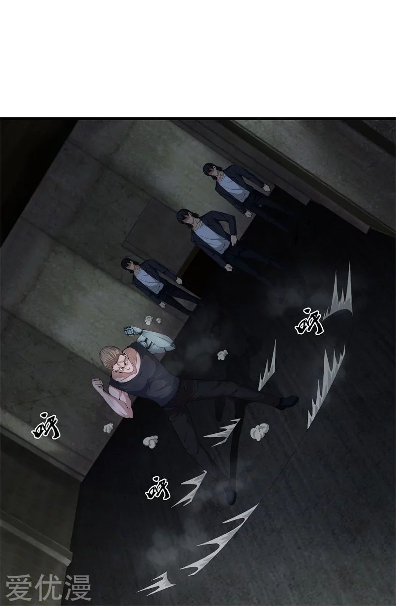 Metropolitan Reverence ตอนที่ 11 หน้า 3