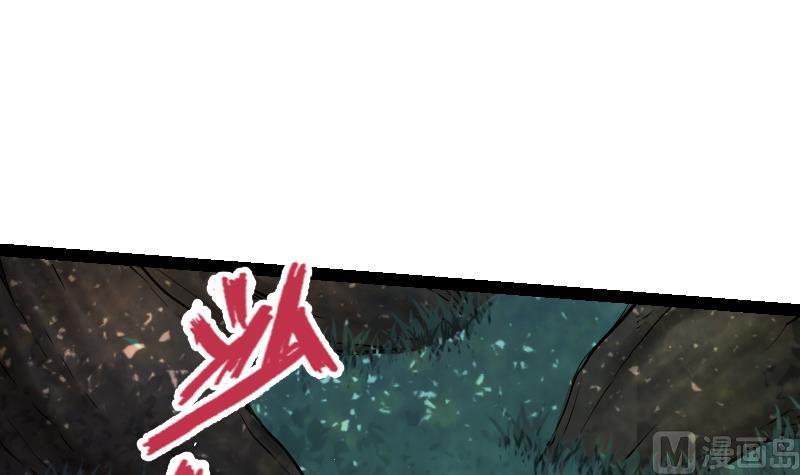 Peerless sword god เทพกระบี่ไรเทียมทาน ตอนที่ 42 หน้า 13