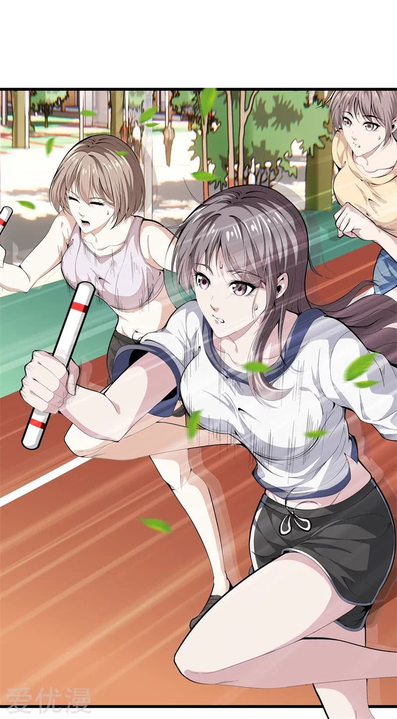 Metropolitan Reverence ตอนที่ 41 หน้า 3