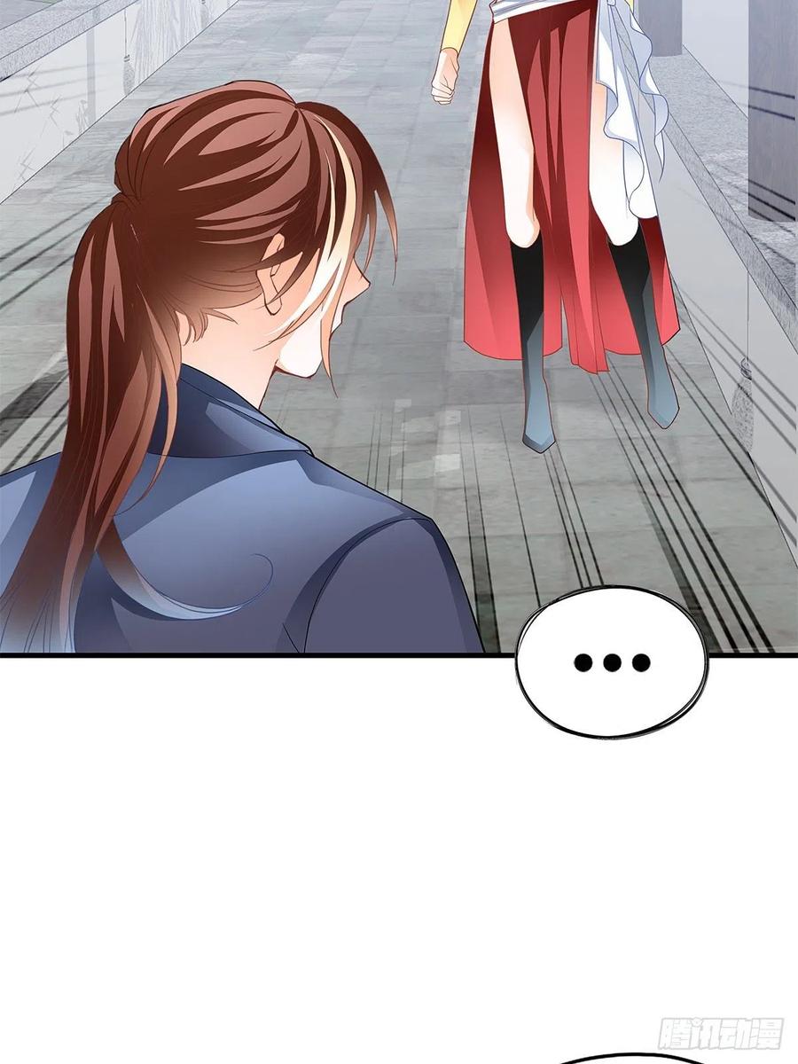 Nine Stars Overlord Body ตอนที่ 18 หน้า 39