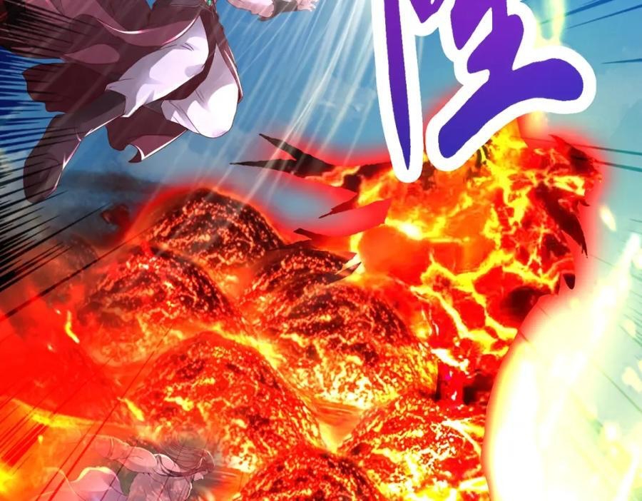 จักรพรรดิวิญญาณศักดิ์สิทธิ์ (ทันจีน) ตอนที่ 341 หน้า 37