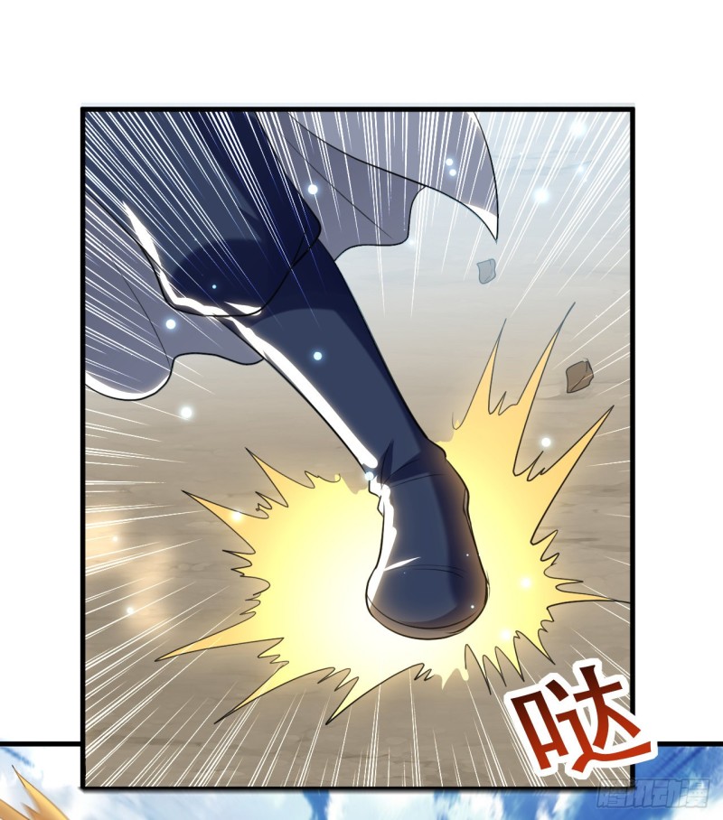 The ultimate son-in-law from different world ตอนที่ 38 หน้า 15