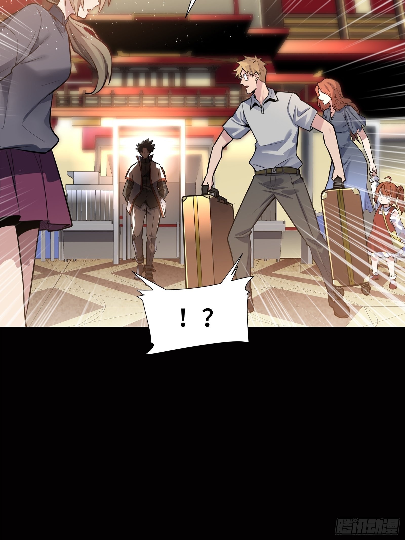 Legend of Star Genera ชนจีน ตอนที่ 64 หน้า 33