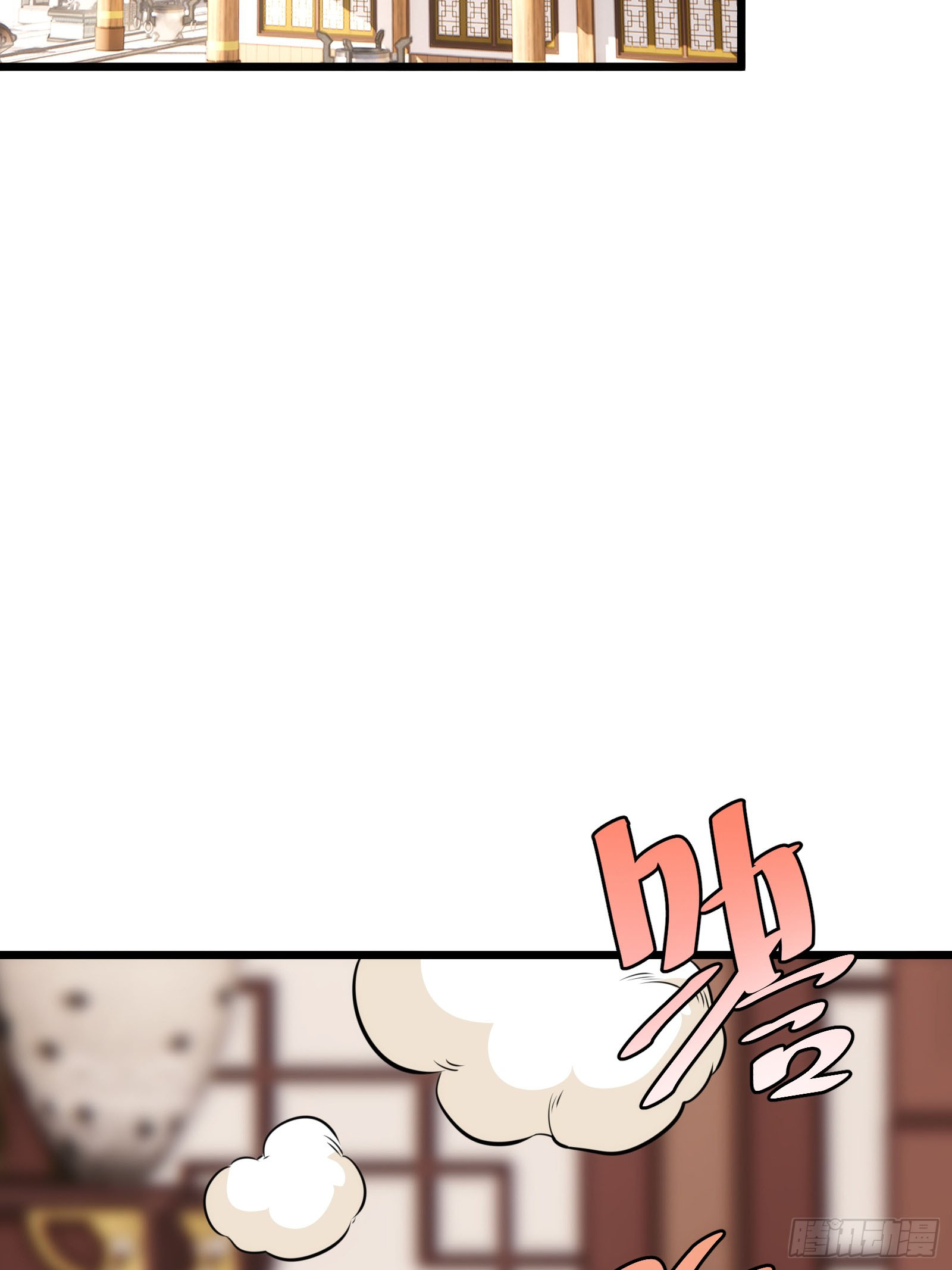 บังคับใจตัวเองก็ไร้เทียมทานได้ ตอนที่ 59 หน้า 36