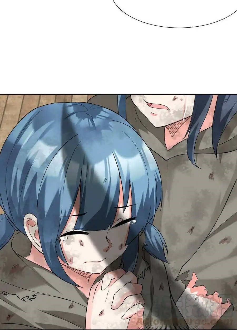 My Harem Is Entirely Female Demon Villains ตอนที่ 5 หน้า 34