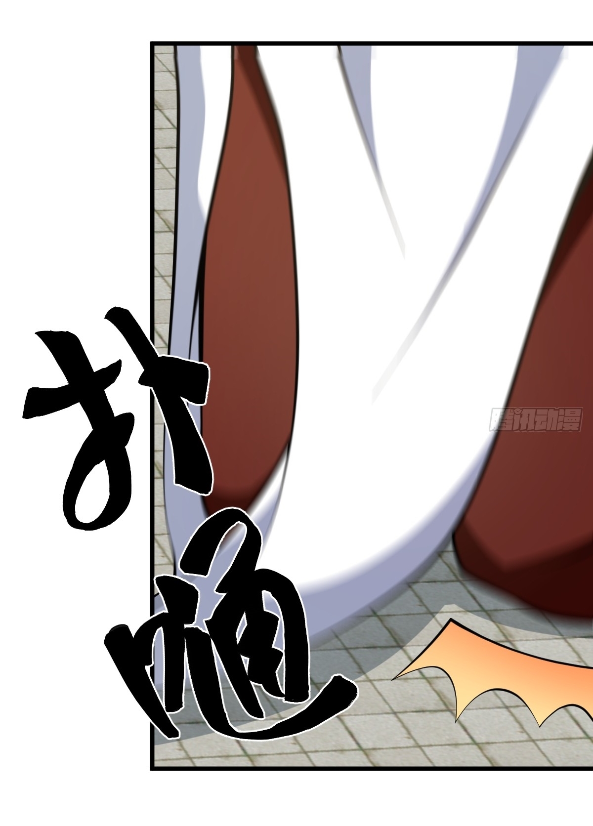 เก็บตัวร้อยปี จากนี้พี่ขอเทพ! INVINCIBLE AFTER A HUNDRED YEARS OF SECLUSION ตอนที่ 71 หน้า 38