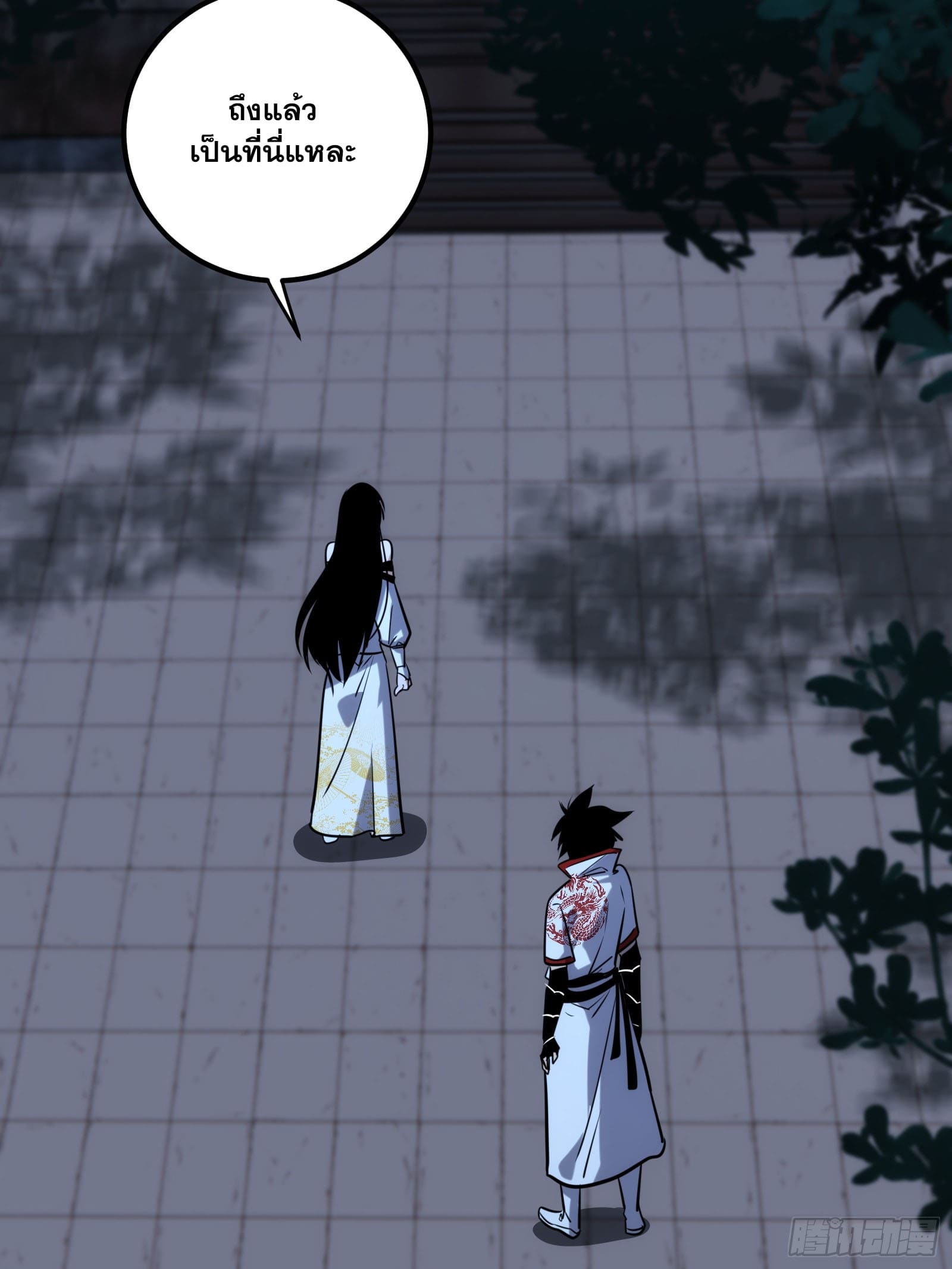 บังคับใจตัวเองก็ไร้เทียมทานได้ ตอนที่ 60 หน้า 49