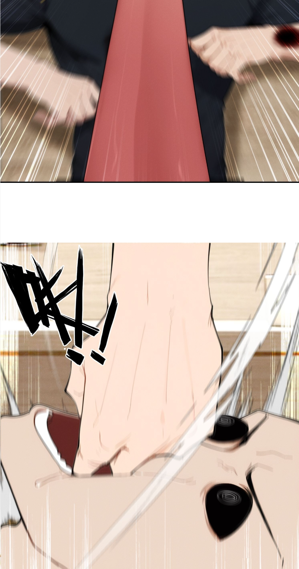 ชีวิตใหม่ในฐานะไป๋อู๋ฉาง ตอนที่ 4 หน้า 21