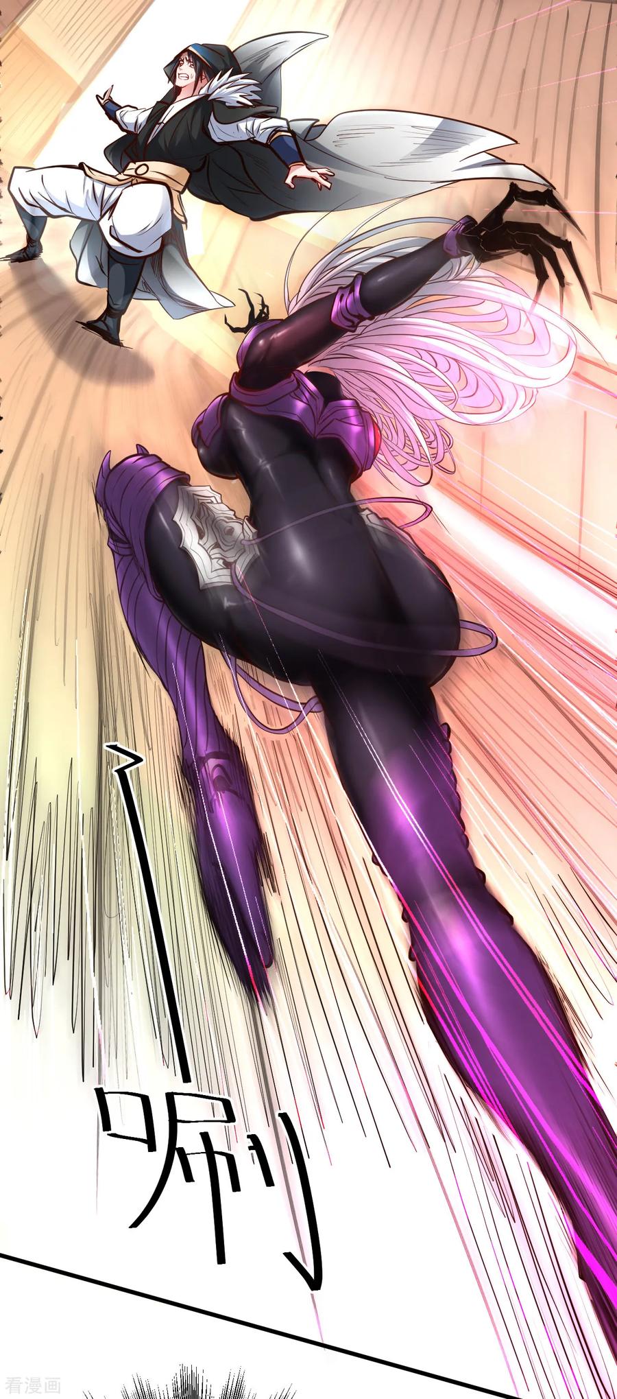 The Strongest Golden Kidney System ตอนที่ 54 หน้า 17