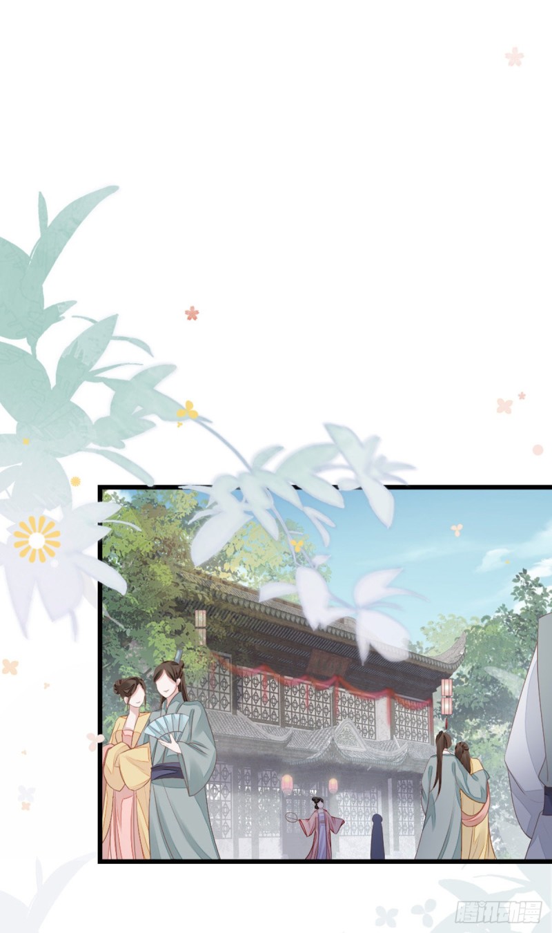 ระบบเปลี่ยนชะตายัยตัวร้าย ตอนที่ 34 หน้า 26