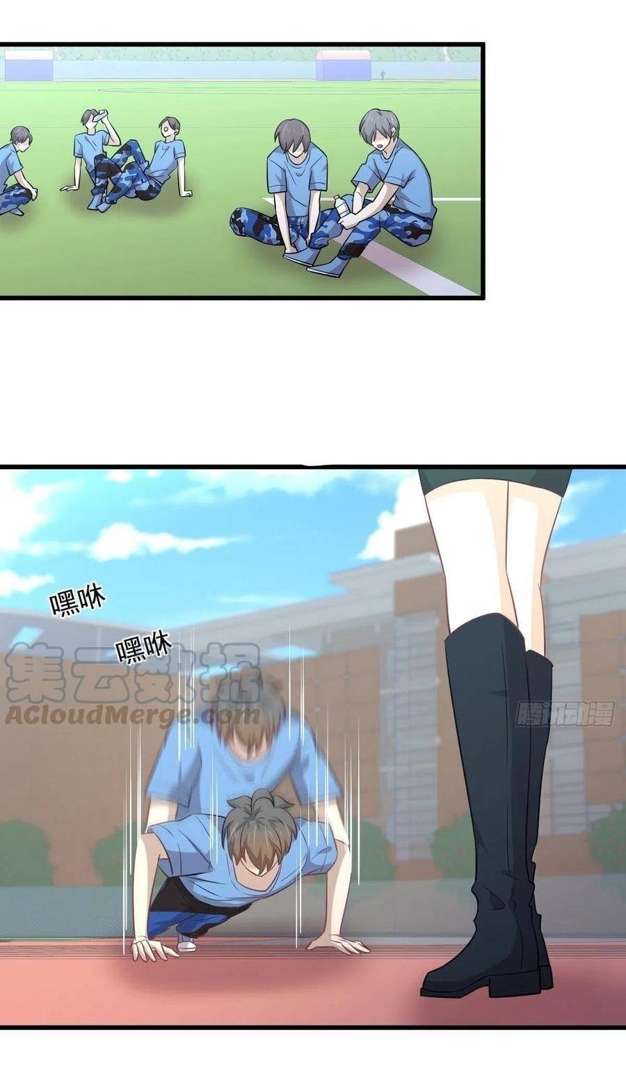 Immortal Swordsman in The Reverse World ข้าเซียนกระบี่ไม่เกาะสตรี ตอนที่ 226 หน้า 29