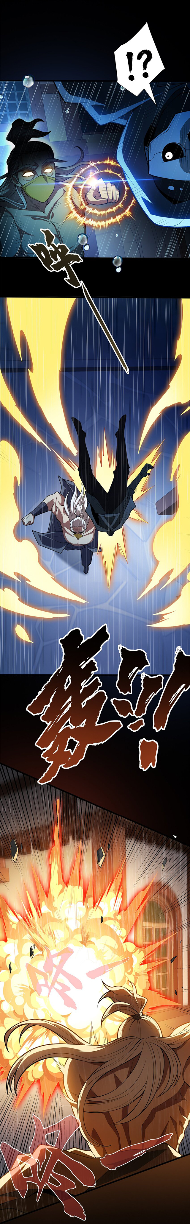 การกลับชาติมาเกิดของมังกร ตอนที่ 37 หน้า 4