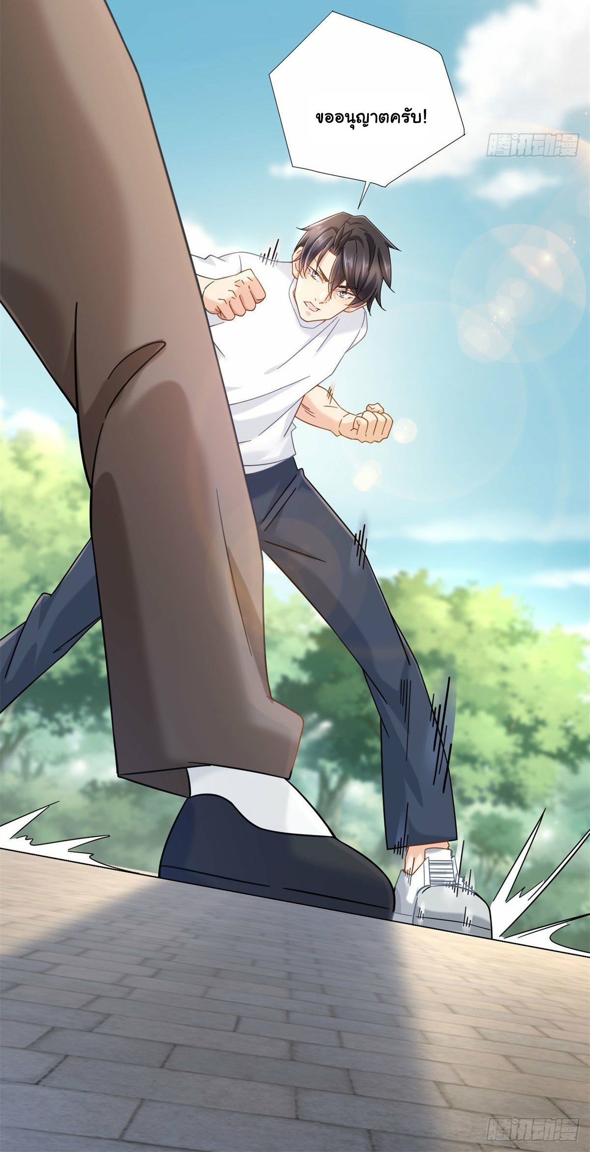 The new best all-rounder  ผู้แข็งแกร่งรอบด้าน ตอนที่ 3 หน้า 24