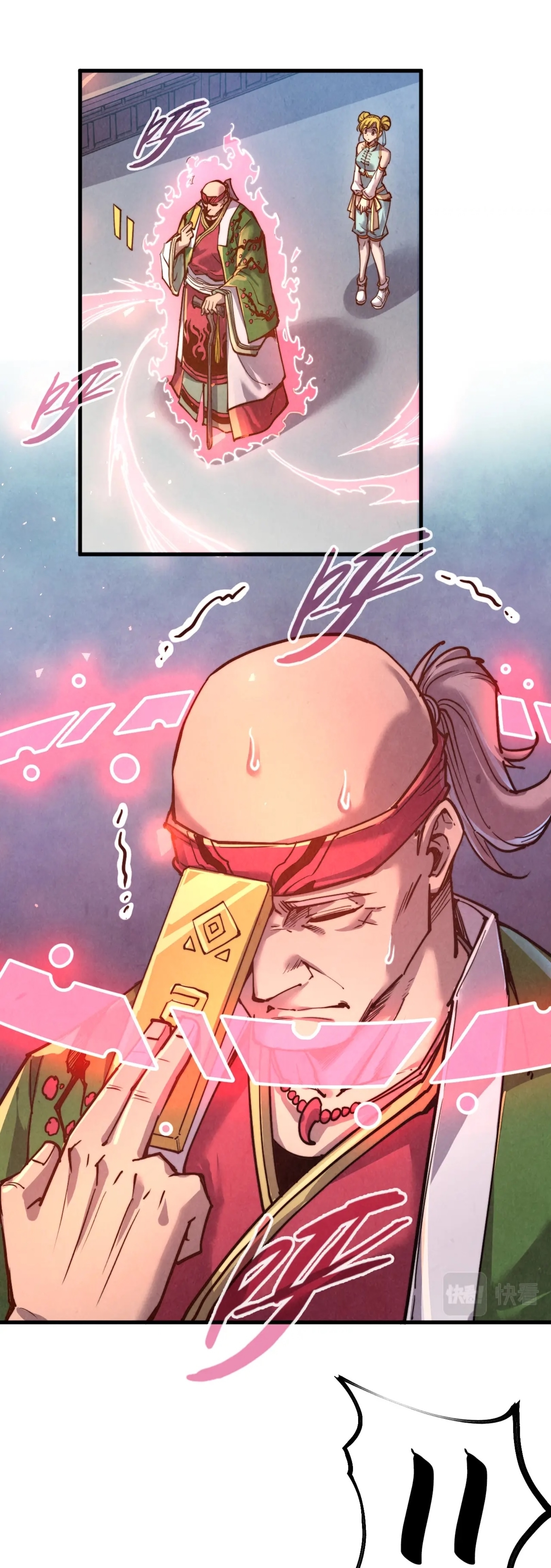 มหาเทพนิรันดร์กาล ตอนที่ 42 หน้า 10