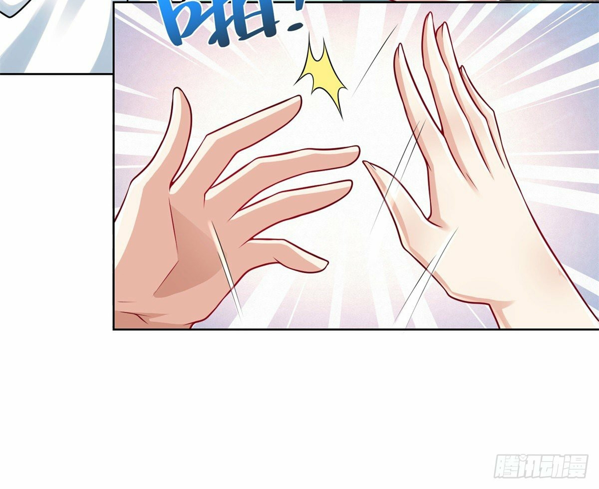 Arch villain วายร้ายระดับเทพ ตอนที่ 5 หน้า 23