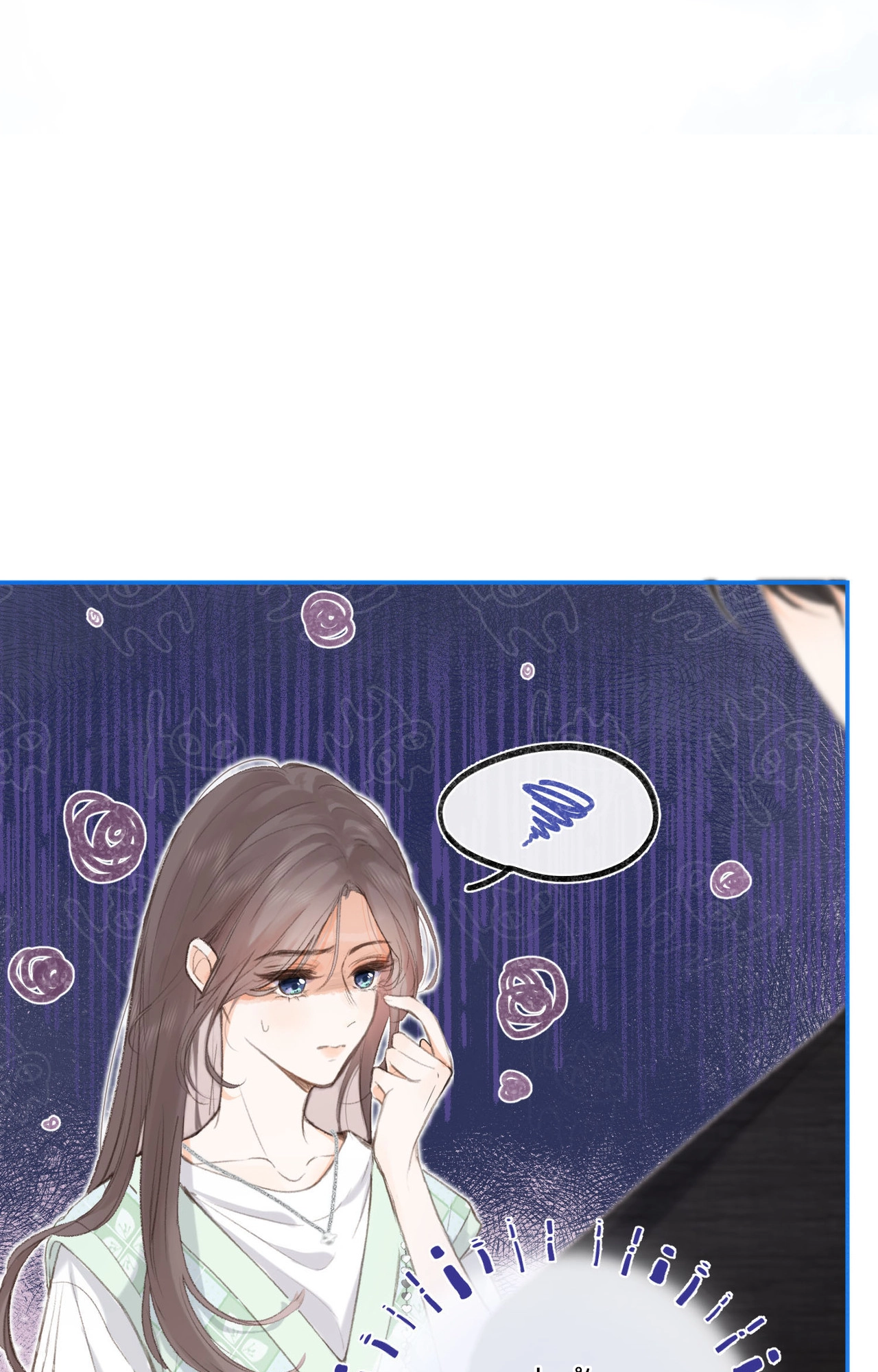 You Are My Desire | เธอคือฝันหวานละมุน ตอนที่ 4 หน้า 3