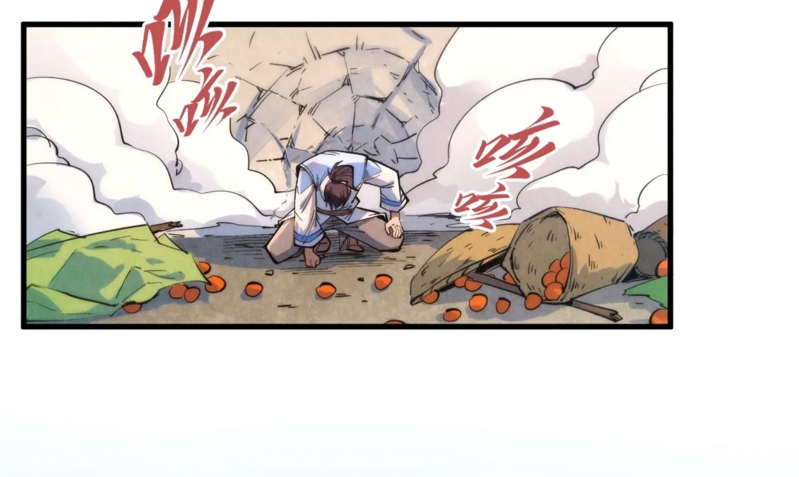 มหาเทพนิรันดร์กาล ตอนที่ 177 หน้า 69