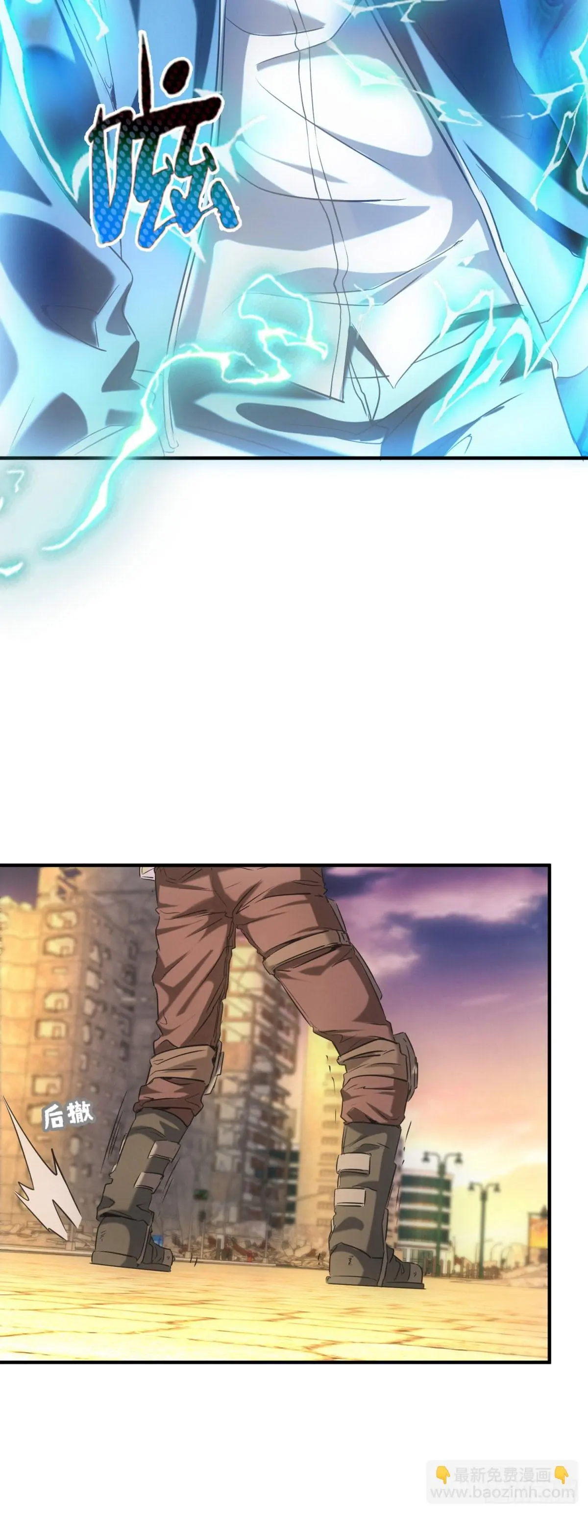 ผมมาเปิดร้านแผงลอยในวันสิ้นโลก ตอนที่ 3 หน้า 15