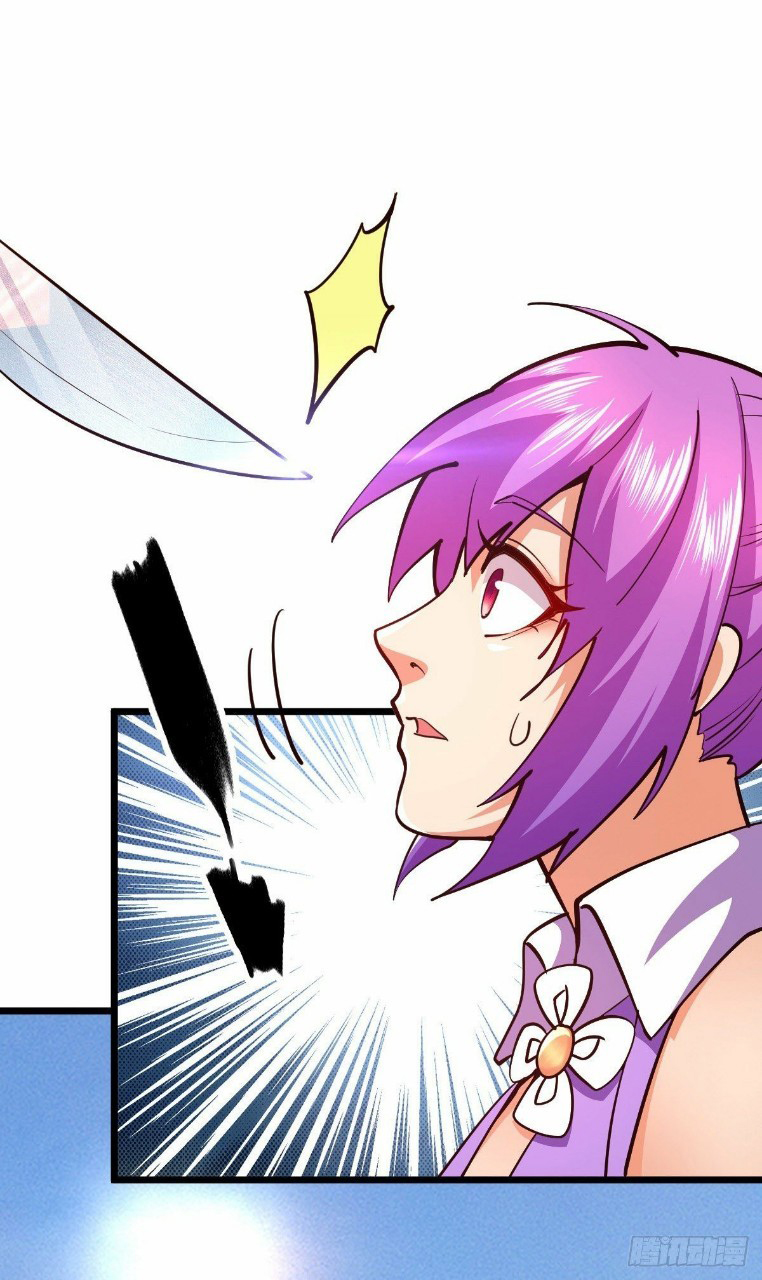 ฮาเร็มกองทัพสาวนี้ของผม ตอนที่ 23 หน้า 17