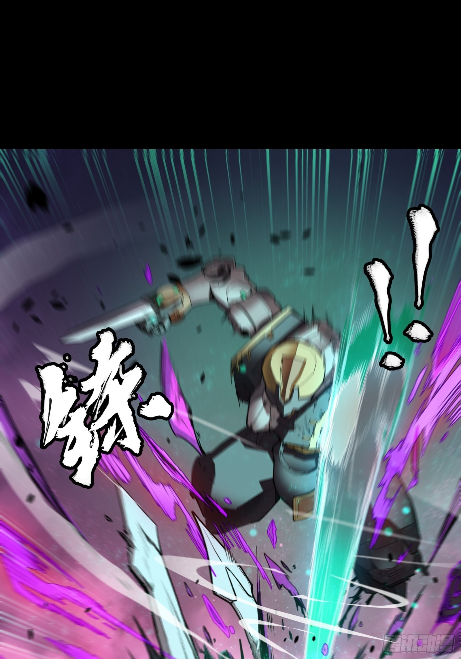 Legend of Star Genera ชนจีน ตอนที่ 75 หน้า 18