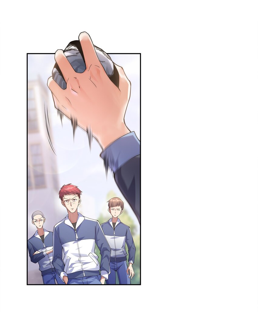 ยุคสมัยแห่งเทพ:โลกกลายเป็นเกมออนไลน์ Age of the Gods : The World Becomes an Online Game(ชนจีนแล้ว) ตอนที่ 2 หน้า 7