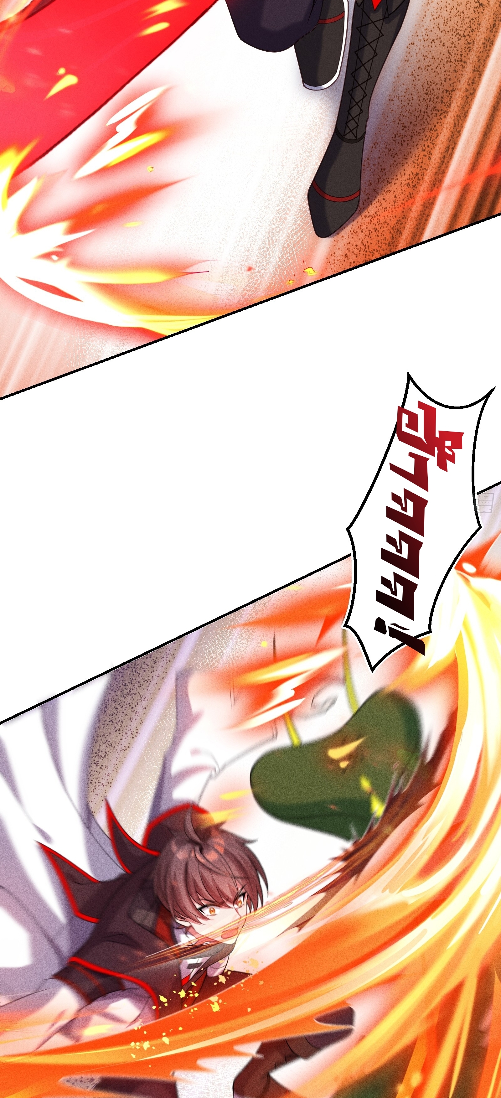 Infinity party - งานเลี้ยงไร้ที่สิ้นสุด (ชนจีน) ตอนที่ 10 หน้า 37