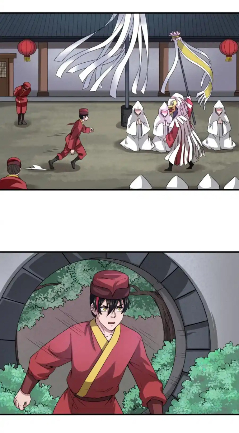 Junior Brother Demon Sovereign is too devoted ตอนที่ 113 หน้า 6